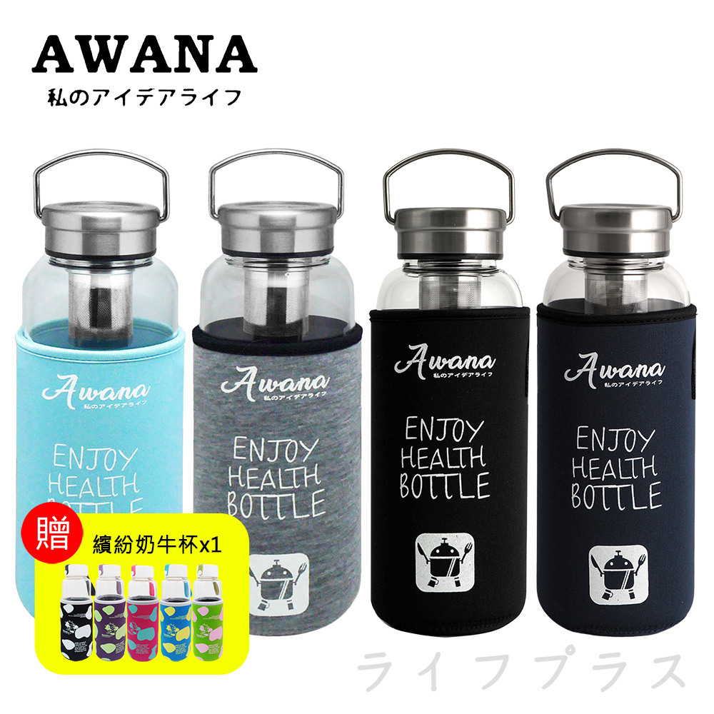 【一品川流】AWANA手提鋼蓋玻璃瓶-1000mlX1支+繽紛玻璃杯-450mlX1支(-1組)