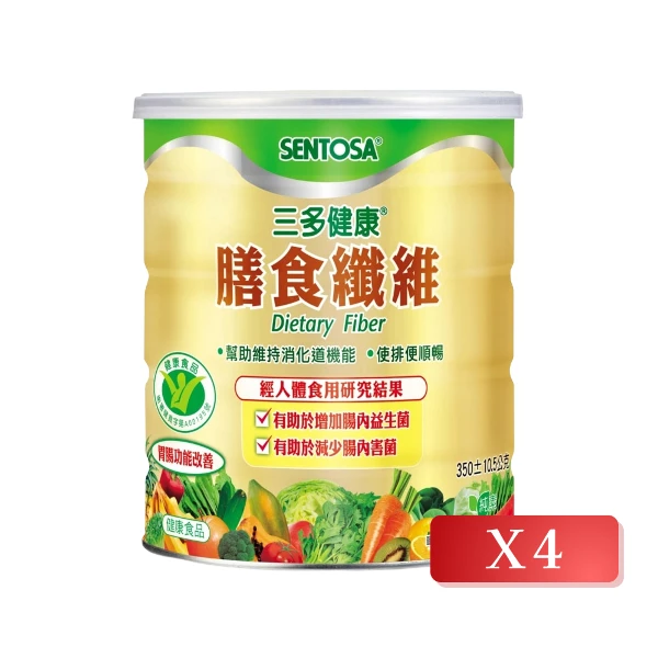 【SENTOSA 三多】健康膳食纖維粉末 350g/罐(4入組)