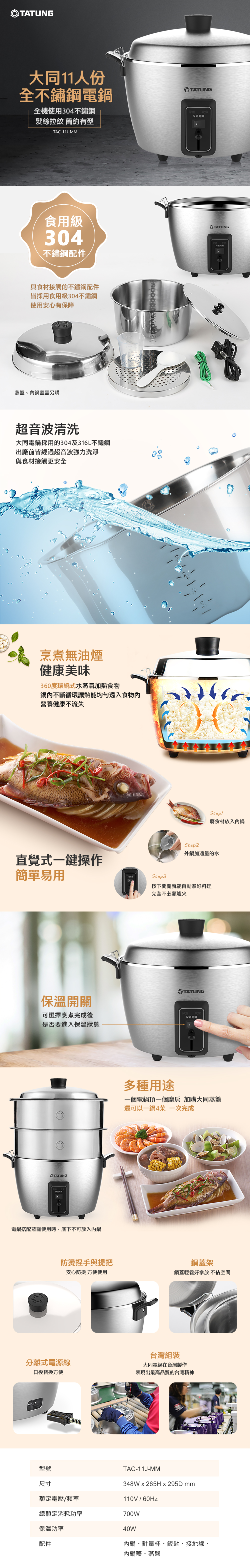 TAC-11J-MM_1000 (1).jpg