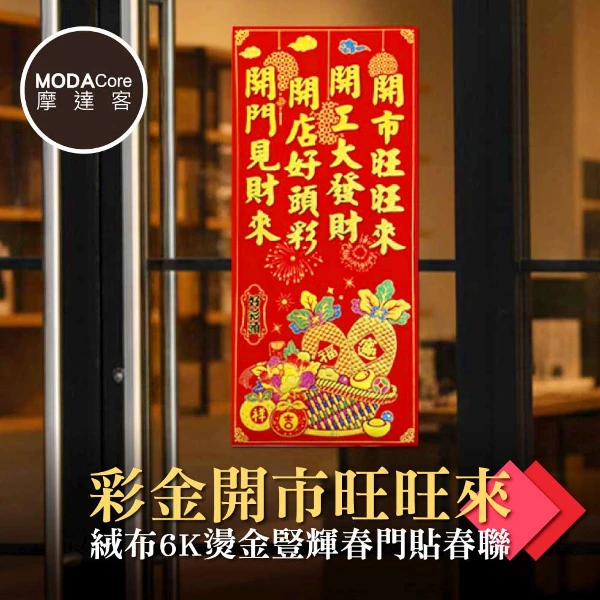 開運陶源】雅鑑鑫品金箔畫禮物純金古香系列~【一帆風順】(19 x 24 cm