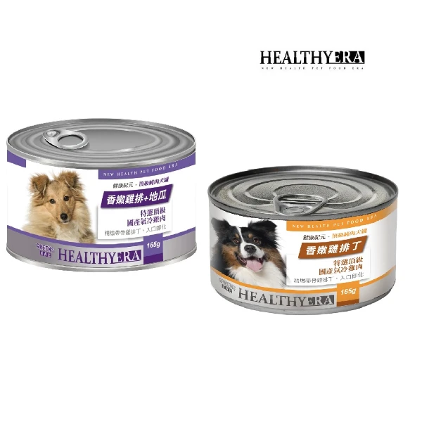 【健康紀元】純肉犬罐-香嫩雞排丁/地瓜((165g*6入))