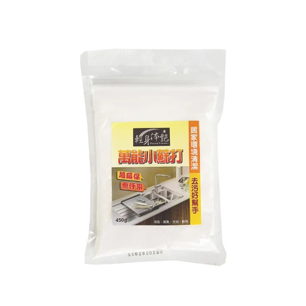 【輕身体艷】萬能小蘇打(450g)
