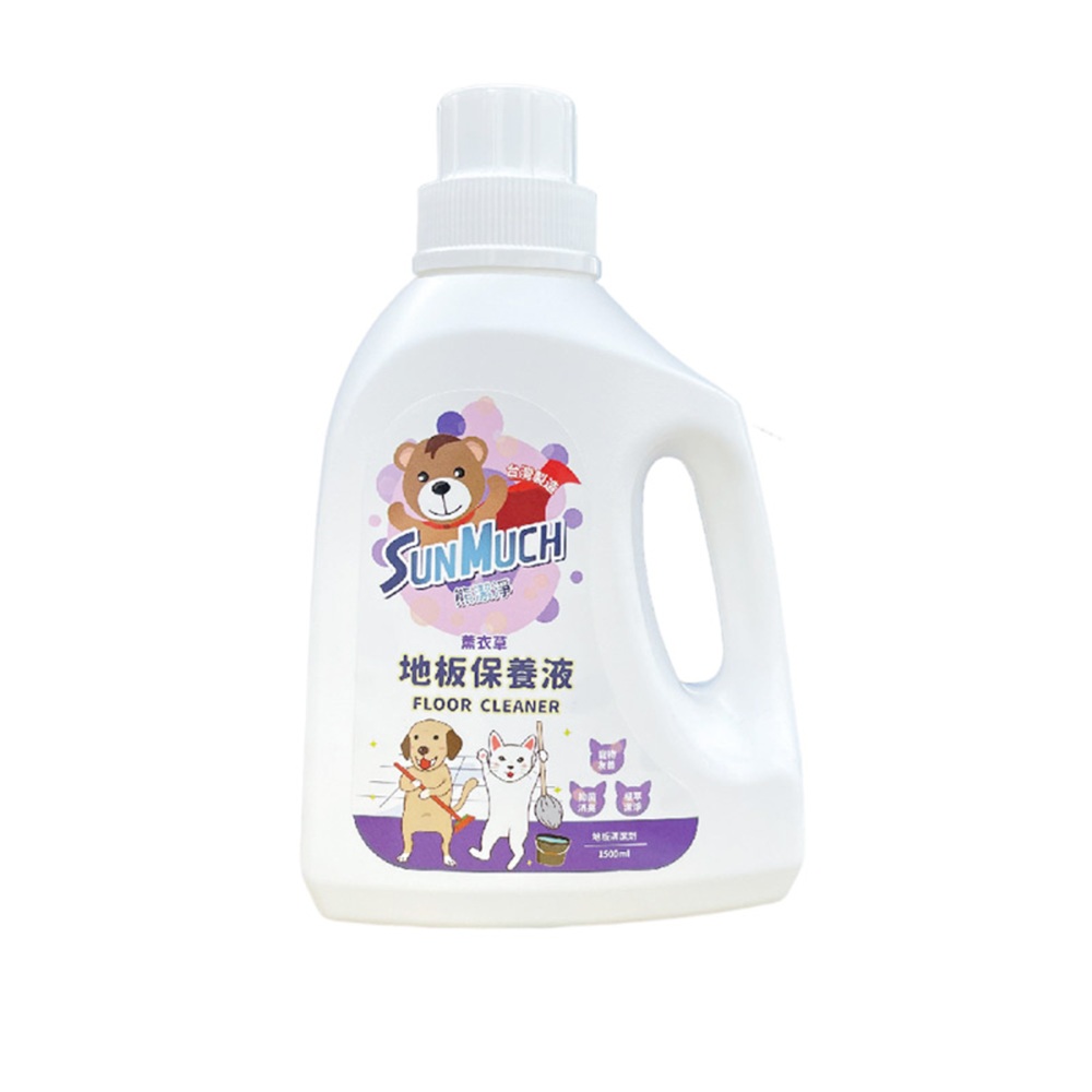 【SUNMUCH】熊潔淨 薰衣草地板保養液(1500ml)