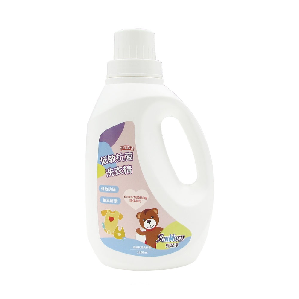 【SUNMUCH】熊潔淨 低敏抗菌濃縮洗衣精(1200ml)