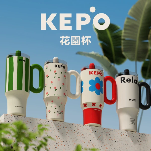【KEPO】LQ 1200ml KC007巨無霸吸管花園冰霸杯內膽316不銹鋼(1200ml)