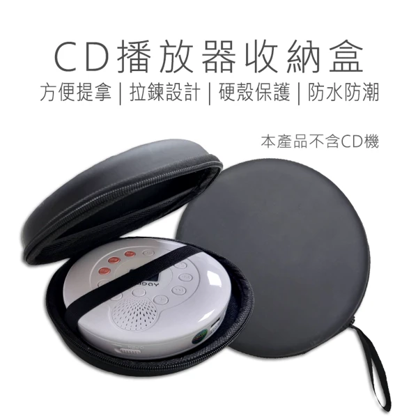 CD收納盒(黑色)(一個)