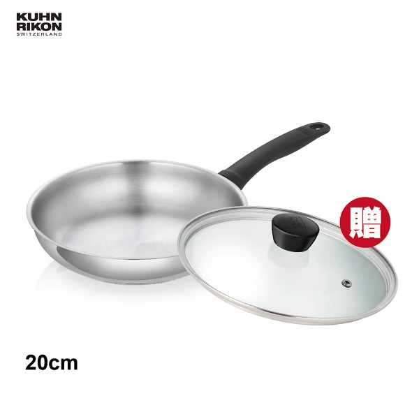 【KUHN RIKON 瑞康屋】不鏽鋼平底鍋典藏款20cm(贈 玻璃鍋蓋)