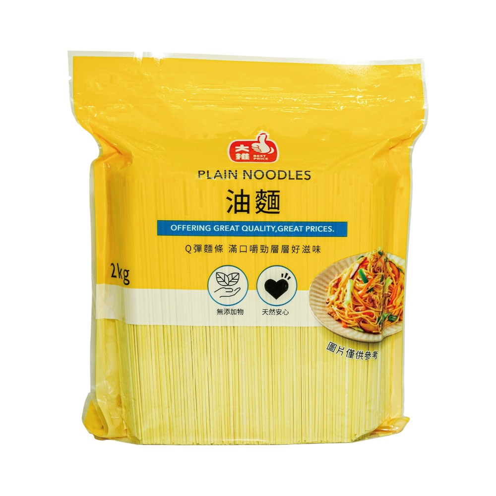 23030113大推油麵 (1).jpg