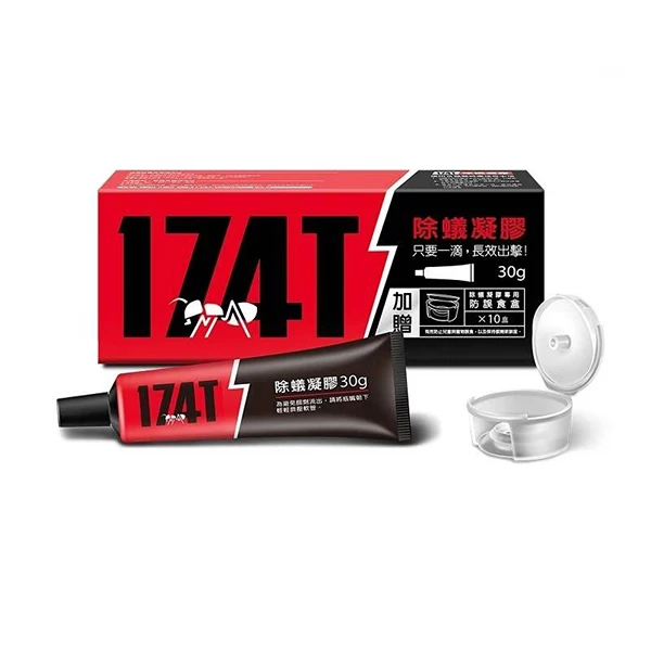 【174T】大盒螞蟻藥 內附10防誤食盒(30g)