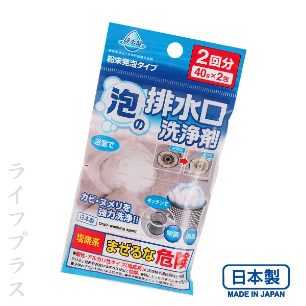 【一品川流】日本製排水口泡沫清潔劑(-40gx2入x6包)