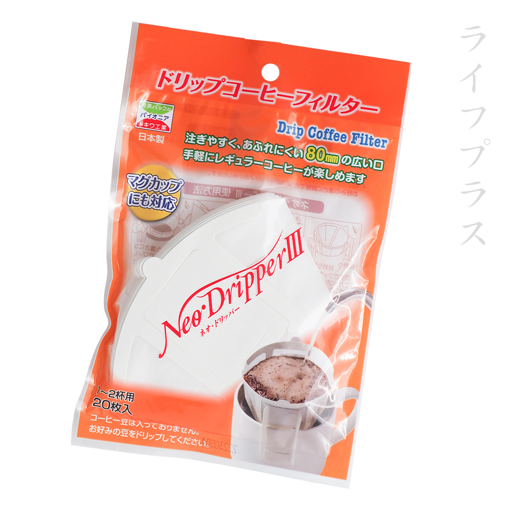 【一品川流】日本製耳掛式咖啡濾紙(-1~2杯-20枚入×3包)