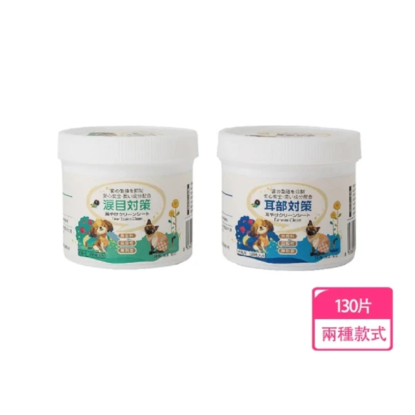 寵物濕巾 寵物眼部濕巾 寵物耳部濕巾 眼耳專用(濕巾 寵物 眼部 耳部)(1入)