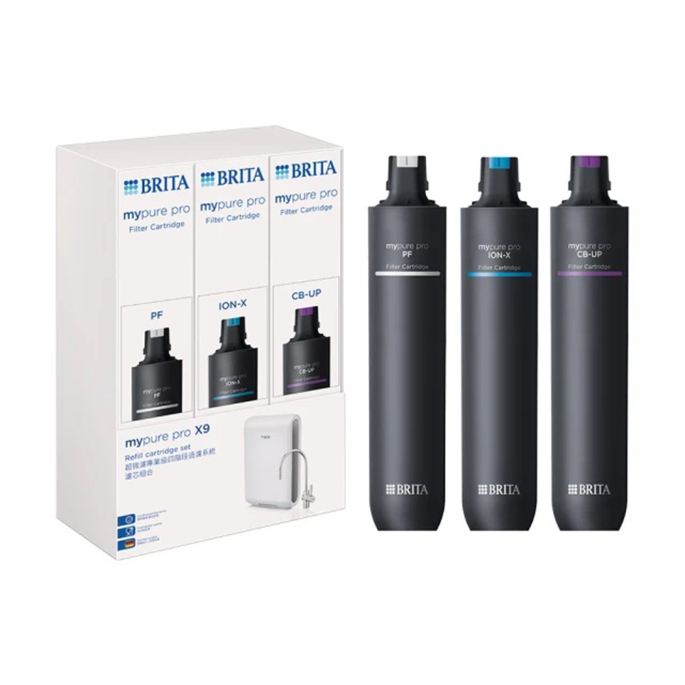 【BRITA】mypure pro X9超微濾濾芯組((一年份))