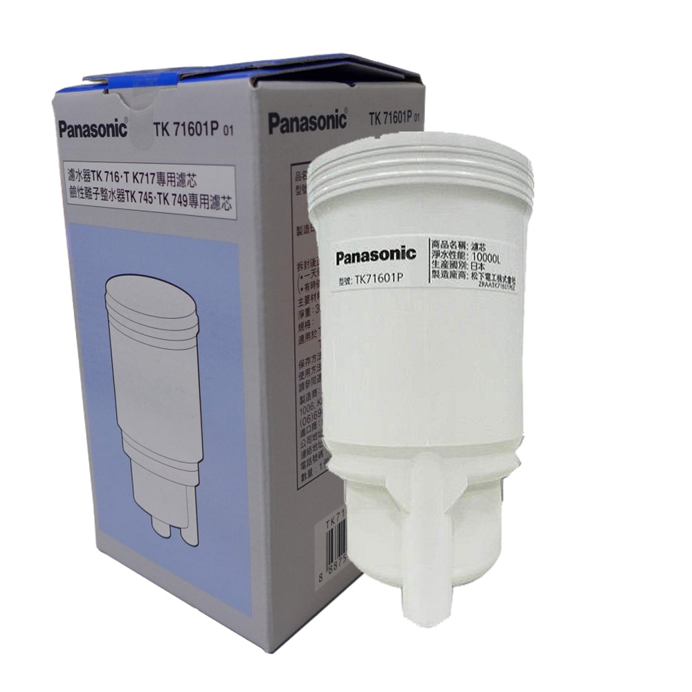<618必搶>【Panasonic 國際牌】電解水機本體濾芯(TK71601P)