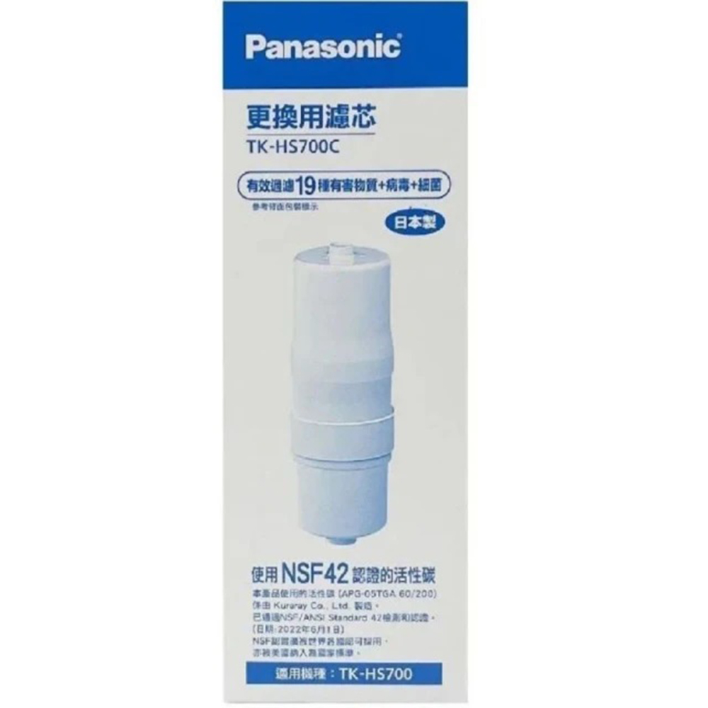 【Panasonic 國際牌】電解水機專用濾芯(TK-HS700C)
