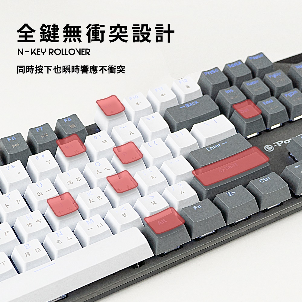 e-Power】GX5800/MK-G 青鍵機械式鍵盤/USB 2.0 (灰白)(有線青軸) - 全