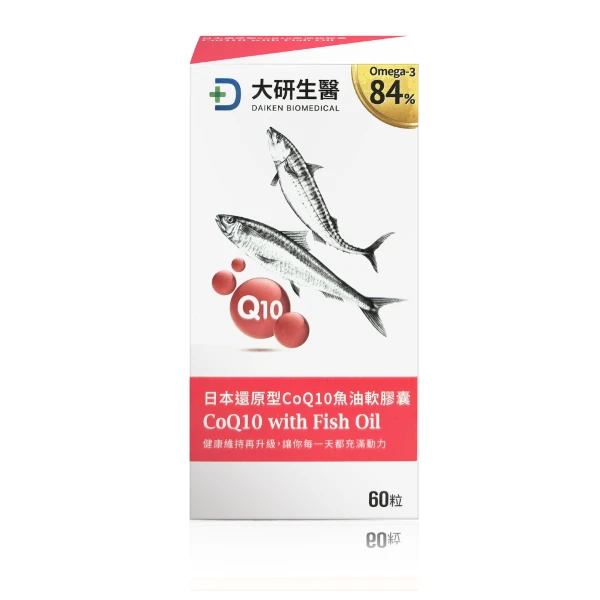 【大研生醫】日本還原型CoQ10魚油軟膠囊(60粒/盒)
