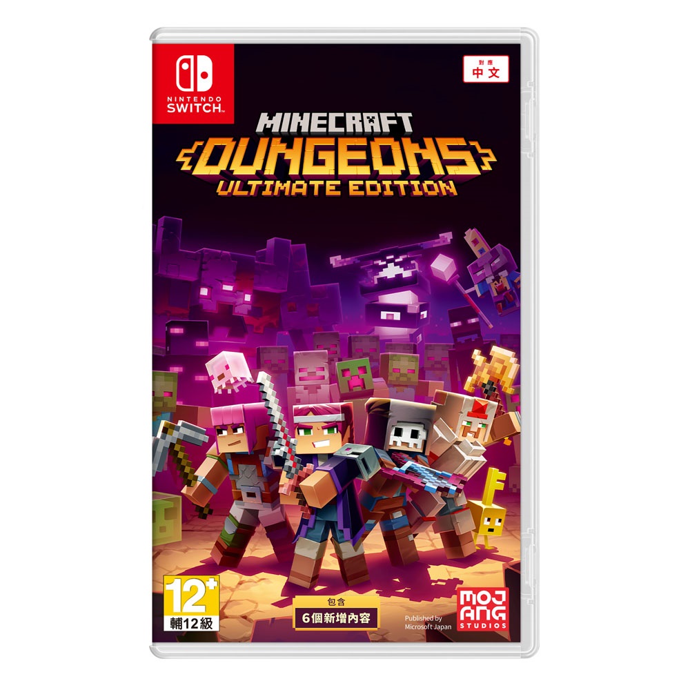 【Nintendo 任天堂】NS Switch 我的世界 地下城 終極版(中文版 台灣公司貨)