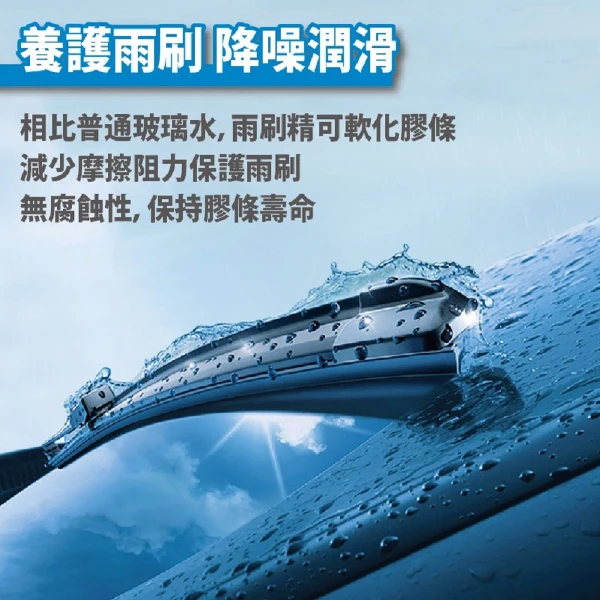 超濃縮雨刷精錠 10包 一錠搞定 玻璃水 雨刷精(雨刷 清潔 發泡)(10入)