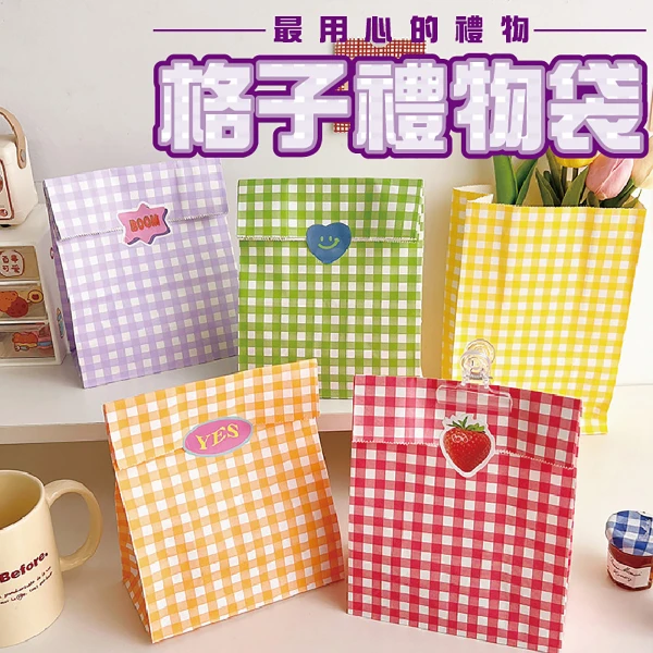 格子紙袋 禮物袋 20入 格紋禮物袋(禮品 零食 包裝)(20入)
