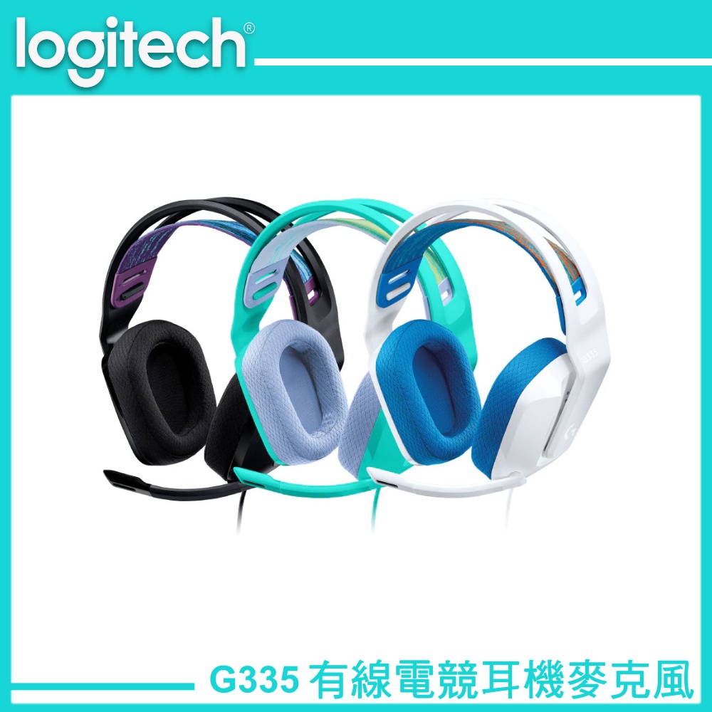 【Logitech 羅技】G335 輕盈 有線電競耳機麥克風 黑/白/綠(G335)