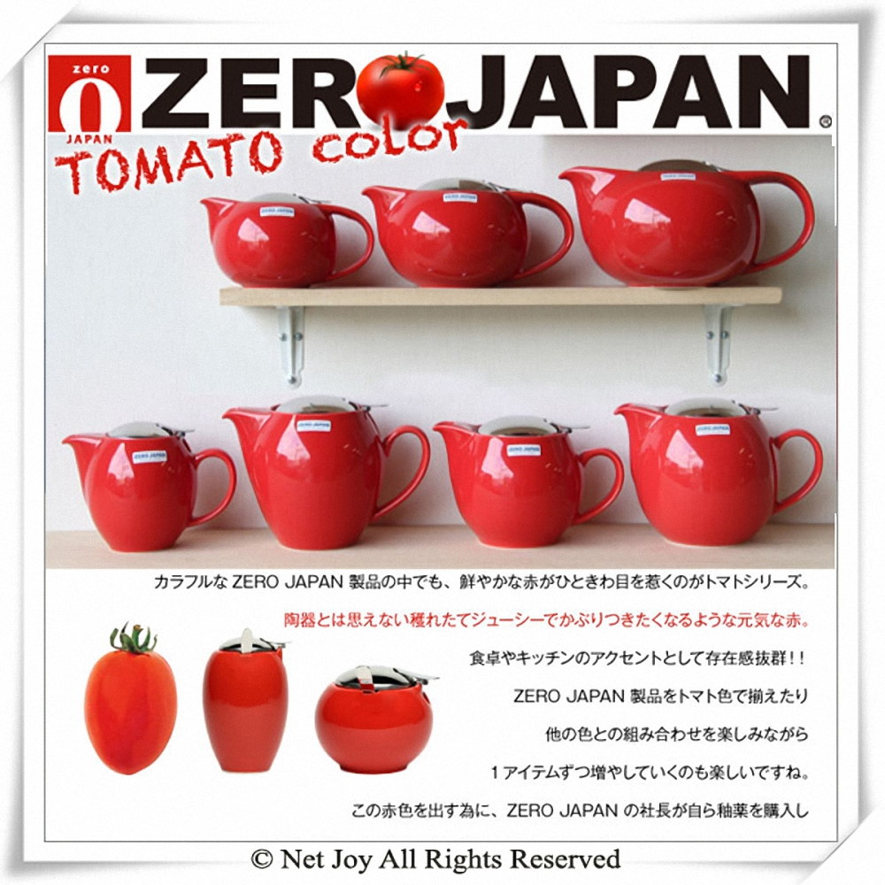 ZERO JAPAN】品味生活陶瓷不鏽鋼蓋壺(蕃茄紅)(580cc) - 全聯全電商