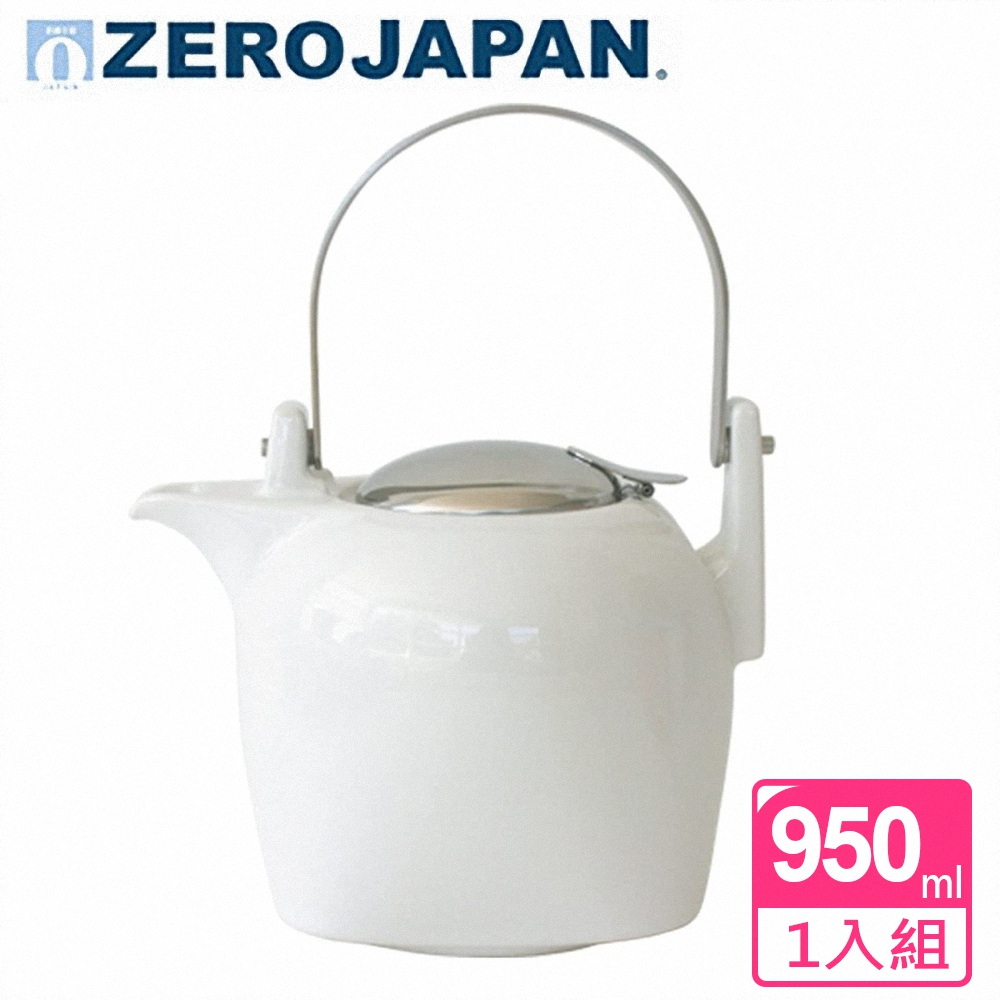 【ZERO JAPAN】京都茶壺(白色)(950cc)