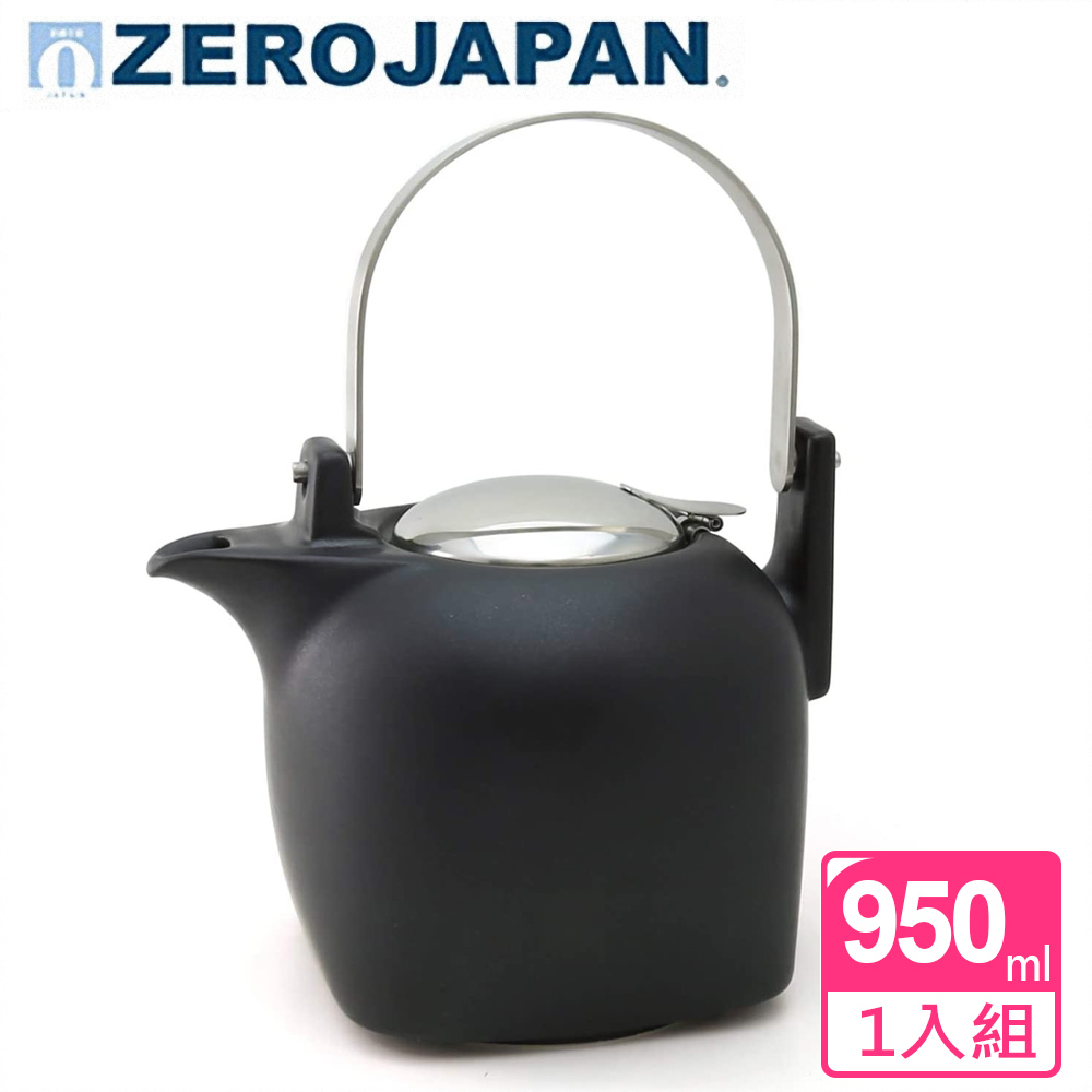 【ZERO JAPAN】京都茶壺(自然黑)(950cc)