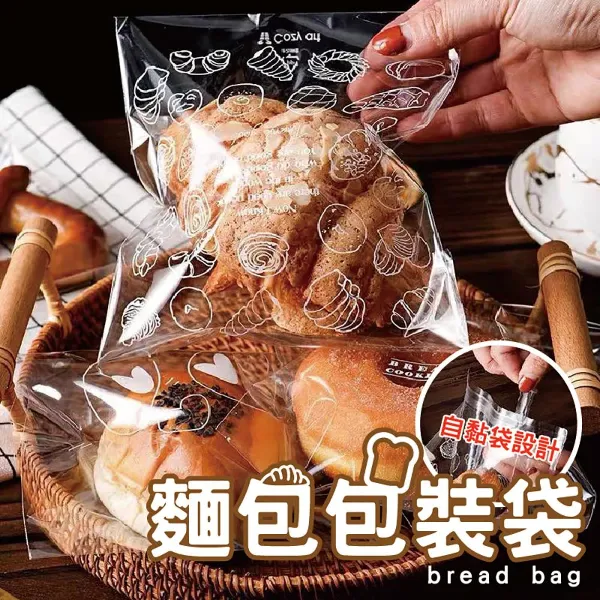 麵包包裝袋 甜甜圈自黏袋 100入 貝果包裝袋 英文字包裝袋(自黏袋 包裝袋)(100入)