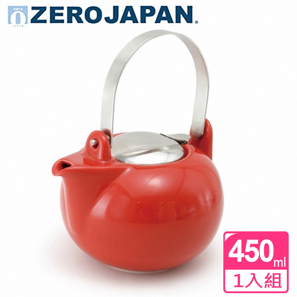 【ZERO JAPAN】柿子壺S(番茄紅)(450cc)