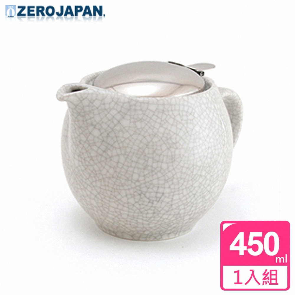 【ZERO JAPAN】冰裂典藏白瓷不鏽鋼蓋壺(450cc)