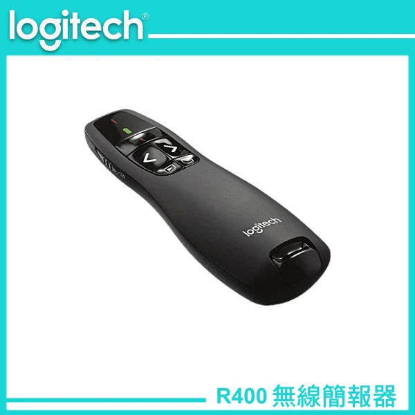 【Logitech 羅技】R400 無線簡報器 紅光雷射(R400)