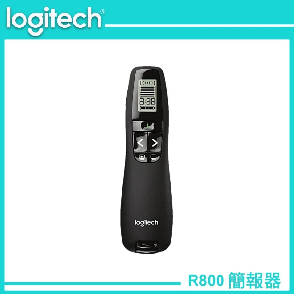 【Logitech 羅技】R800 雷射簡報遙控器 專業簡報器(R800)