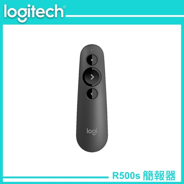 【Logitech 羅技】R500s 雷射簡報遙控器(R500s)
