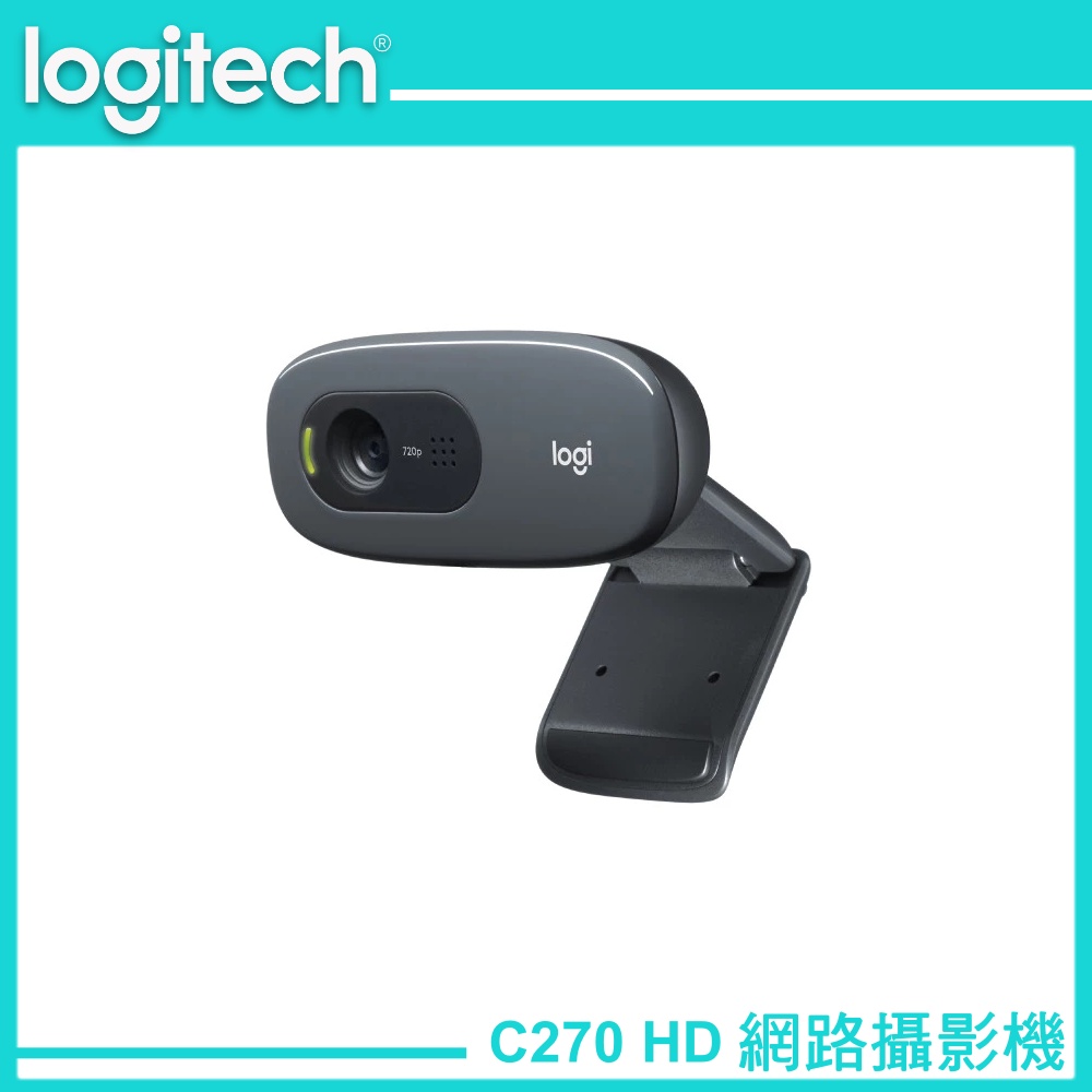 【Logitech 羅技】C270 HD 網路攝影機(C270)