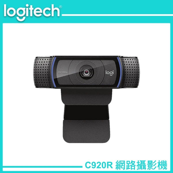 【Logitech 羅技】C920R HD Pro 網路攝影機(C920R)