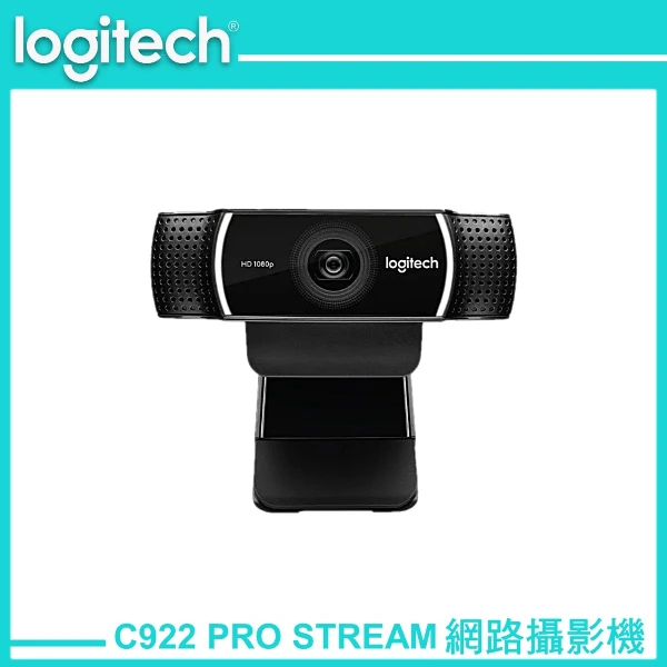 【Logitech 羅技】C922 PRO STREAM 網路攝影機(C922)