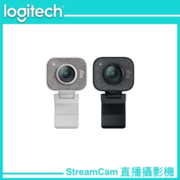 【Logitech 羅技】Stream Cam 直播攝影機 C980 黑/白(Stream Cam)