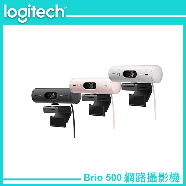 【Logitech 羅技】Brio 500 網路攝影機 石墨黑/白/玫瑰粉(Brio 500)
