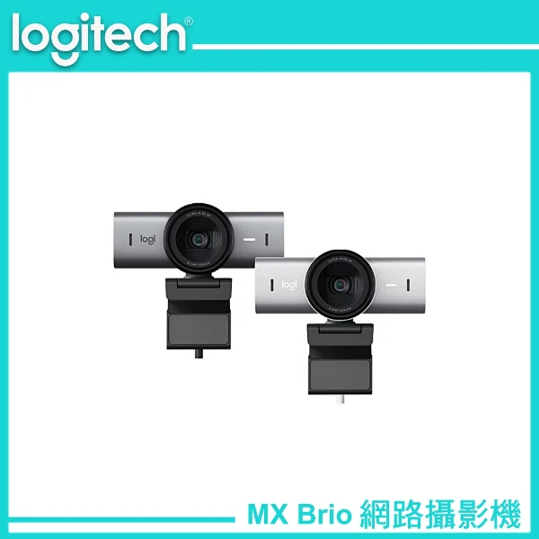 【Logitech 羅技】MX Brio Ultra HD 網路攝影機 石墨灰/珍珠白(MX Brio)