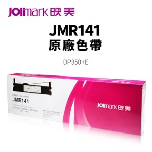 原廠專用色帶 JMR141 (5支裝) (適用 DP350+E)