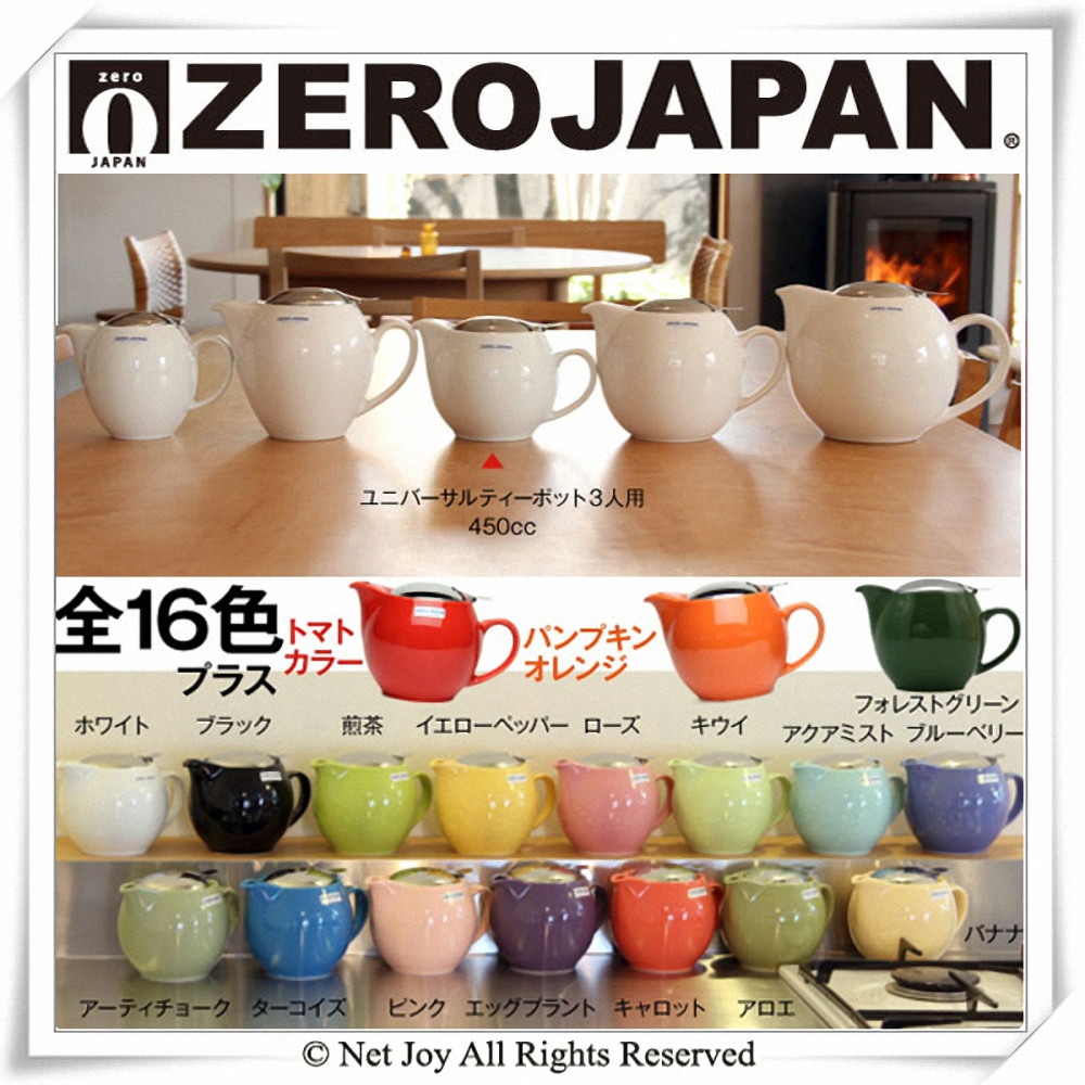 ZERO JAPAN】典藏陶瓷不鏽鋼蓋壺(蕃茄紅)(450cc) - 全聯全電商