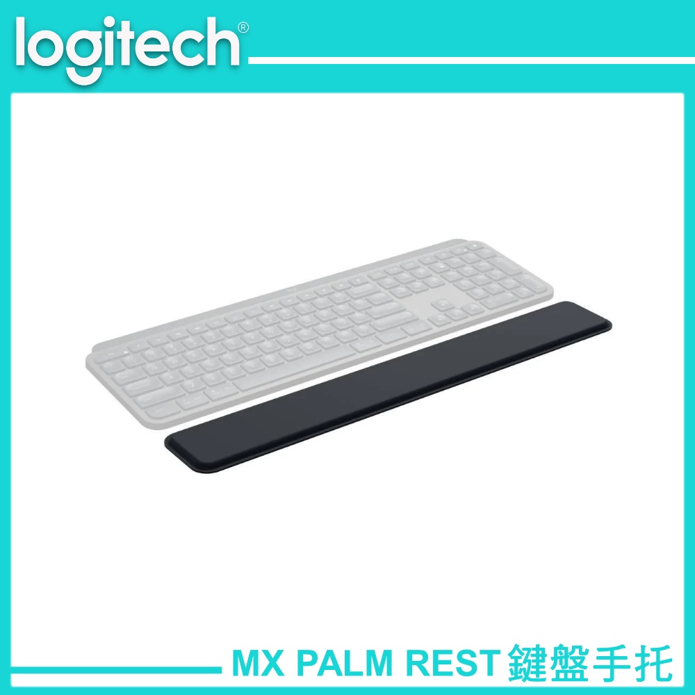 【Logitech 羅技】MX PALM REST 鍵盤手托(鍵盤手托)