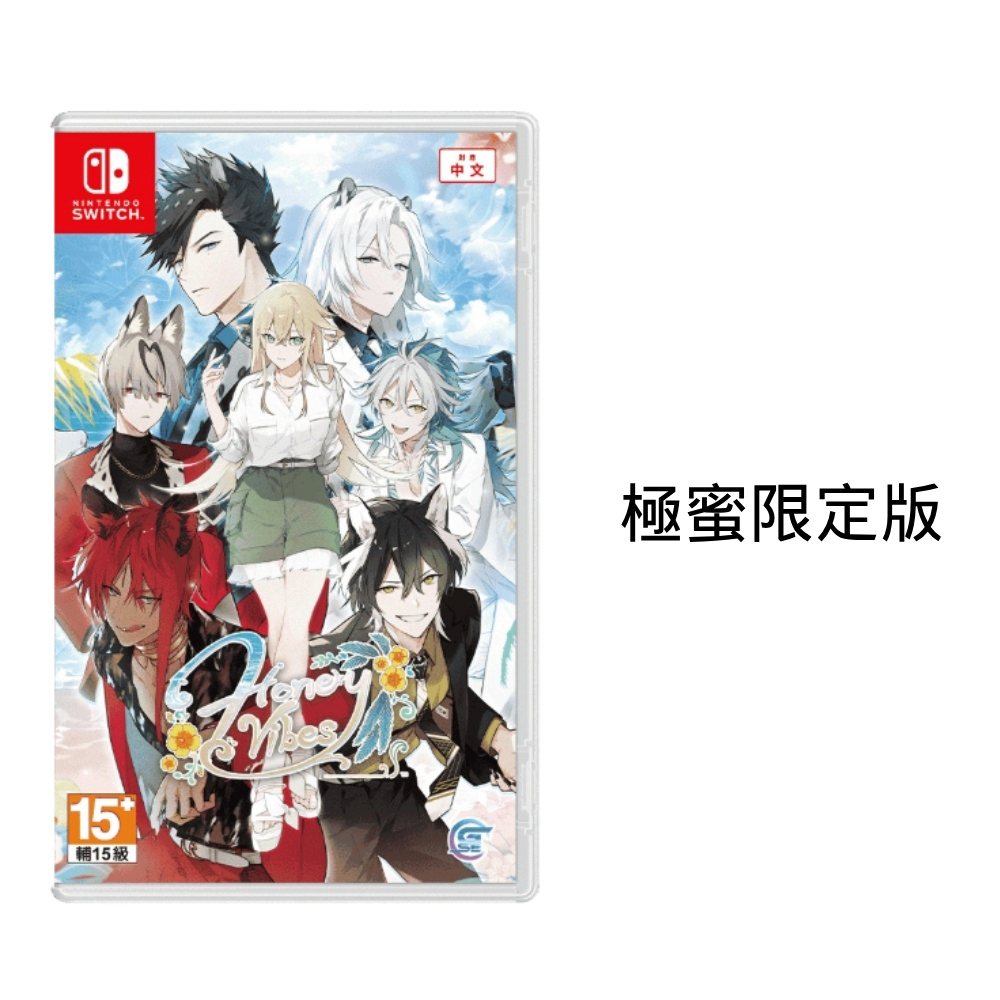Nintendo 任天堂】 NS 蜂蜜氛圍Honey Vibes 極蜜限定版(台灣公司貨
