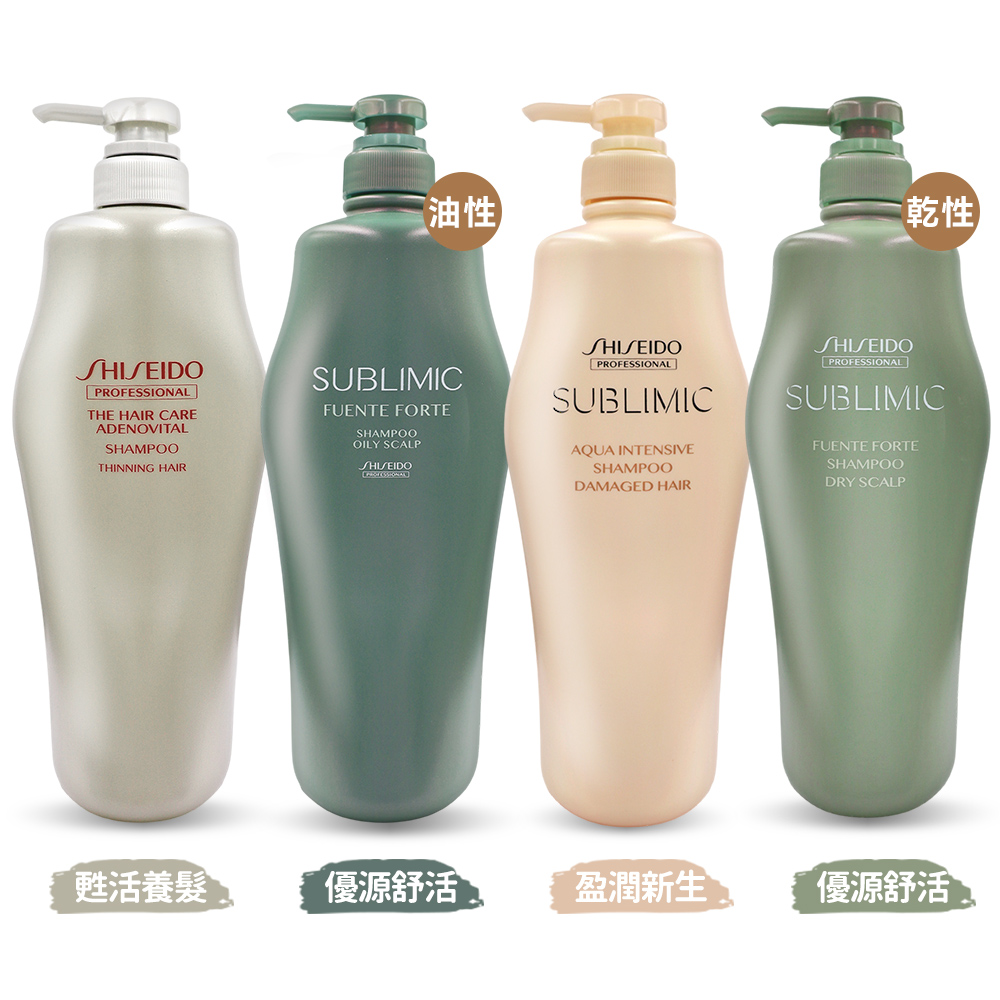 【SHISEIDO 資生堂】洗髮露 1000ml 盈潤新生 優源舒活 甦活養髮 任選(航空版)
