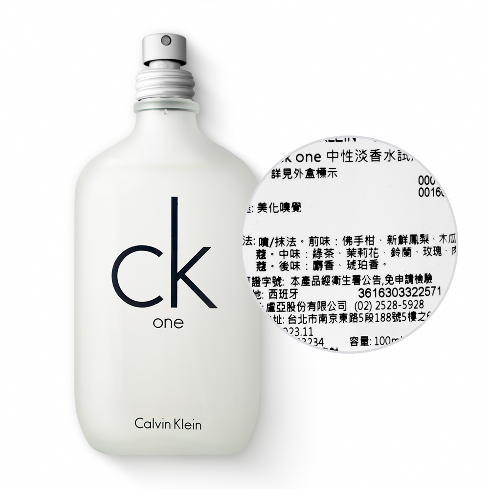 Calvin Klein】CK ONE 中性淡香水100ml TESTER(公司貨) - 全聯全電商
