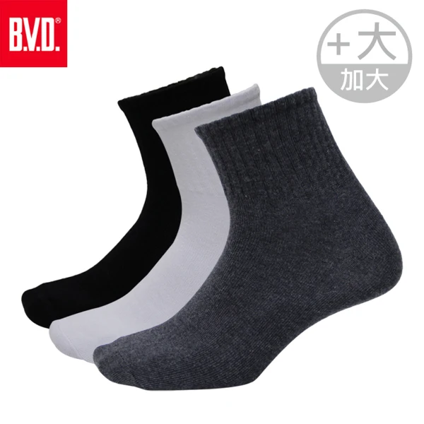 【BVD】1/2 男學生襪(加大)(B378 6入)