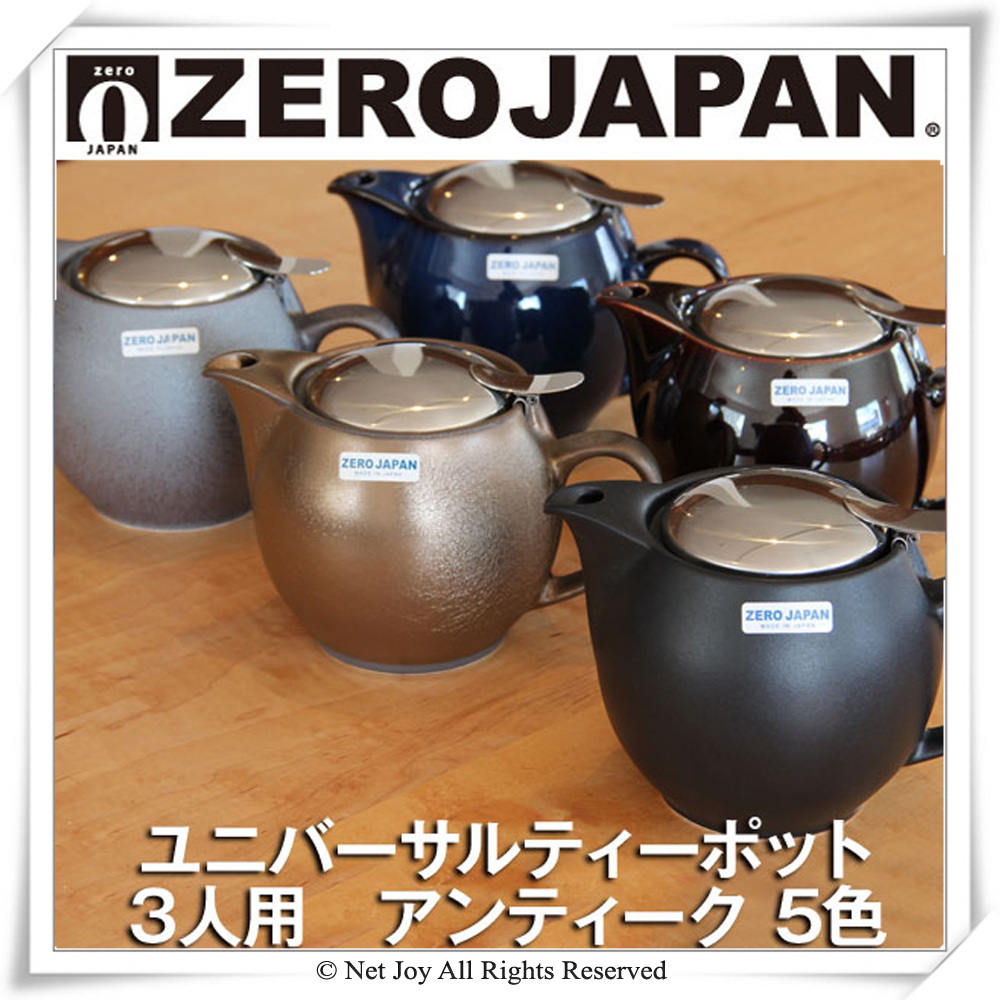 2773 平安桐鳳　銀彩松文　蓋置　未使用 original.jpg?1726109341