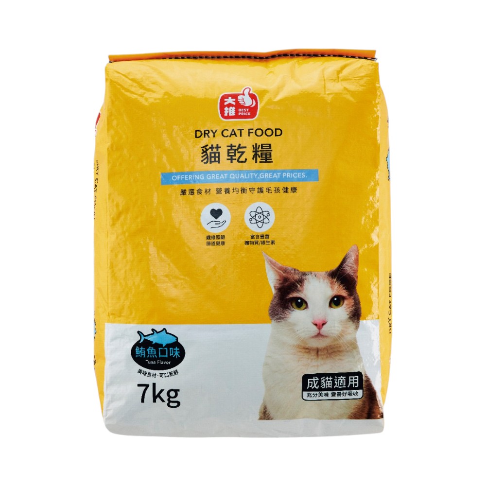 317166-大推貓乾糧-鮪魚_0 (1).jpg