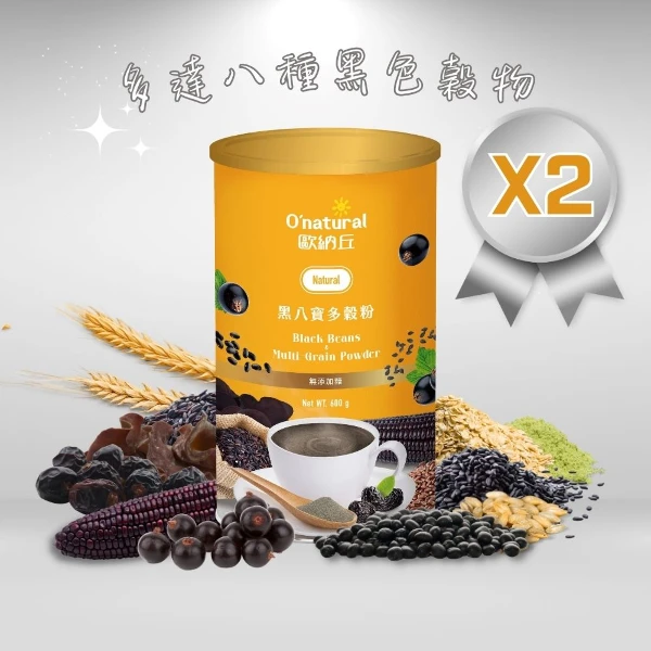 【歐納丘】黑八寶多穀粉(600g*2罐)
